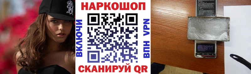 Виды наркоты Ленск Альфа ПВП  Бошки Шишки  КЕТАМИН  Мефедрон  ГАШ  Кокаин 