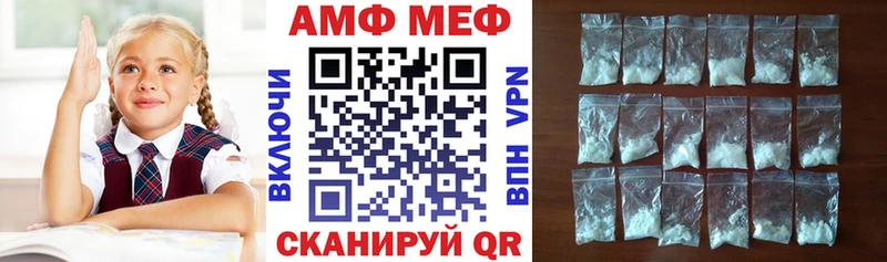 блэк спрут маркетплейс  Ленск  Амфетамин VHQ 