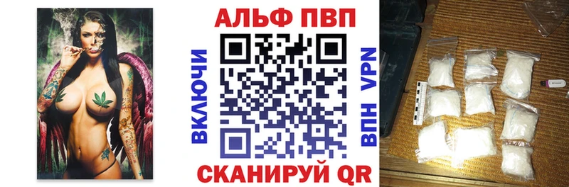 A-PVP крисы CK  Ленск 