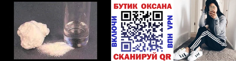 блэк спрут сайт  Ленск  Бутират BDO 
