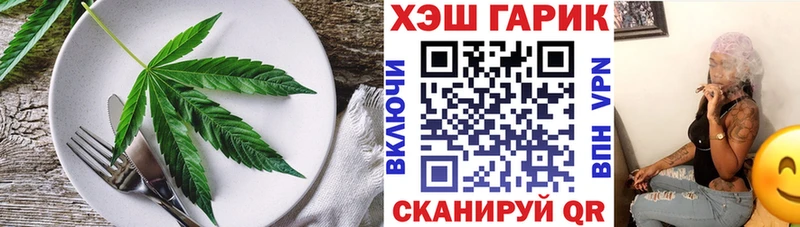 закладки  Ленск  Cannafood марихуана 