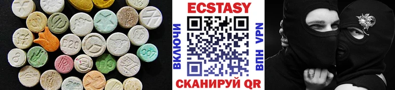 MEGA маркетплейс  Ленск  даркнет клад  ЭКСТАЗИ Cube 