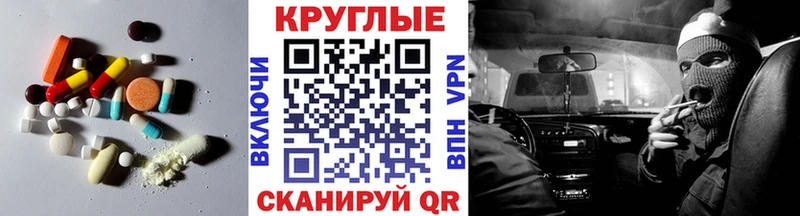 Экстази XTC Ленск