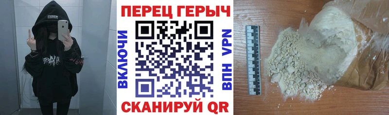где продают   Ленск  Героин герыч 