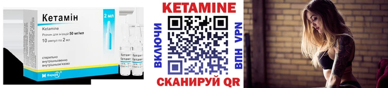КЕТАМИН VHQ  KRAKEN рабочий сайт  Ленск 
