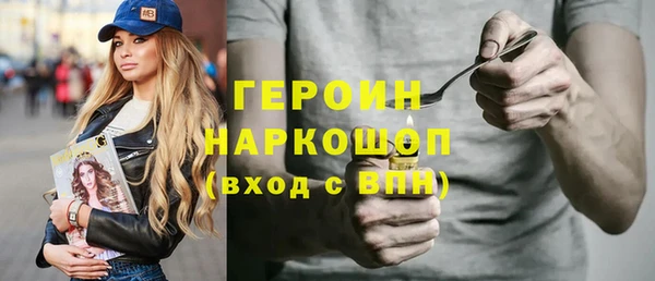 мефедрон Арсеньев