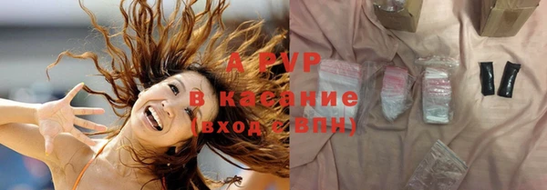 спайс Армянск