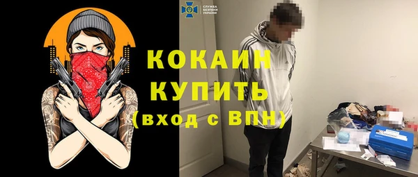 мефедрон Арсеньев