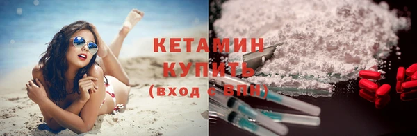 спайс Армянск