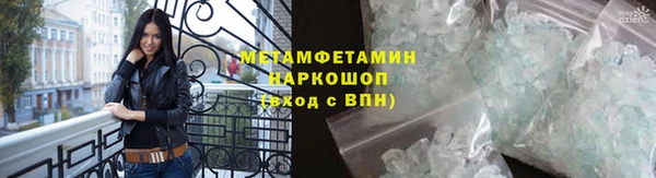 скорость Аркадак