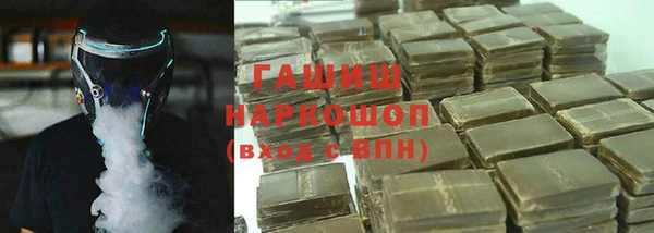 мефедрон Арсеньев
