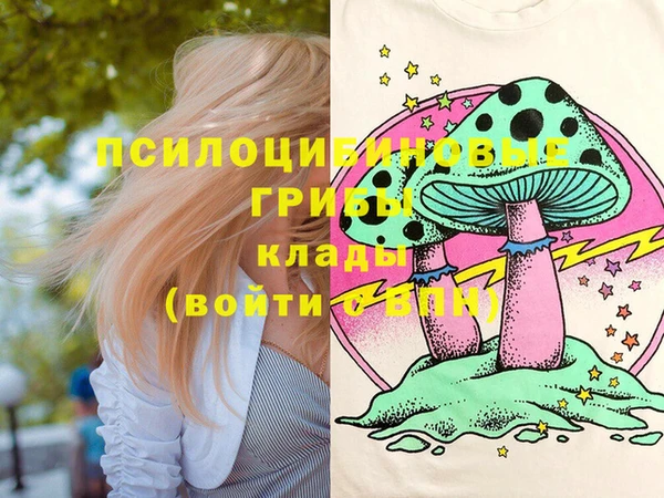 мефедрон Арсеньев