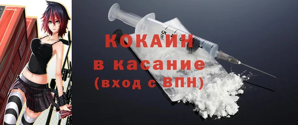 мефедрон Арсеньев