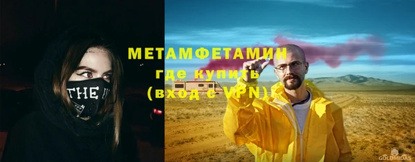 спайс Армянск