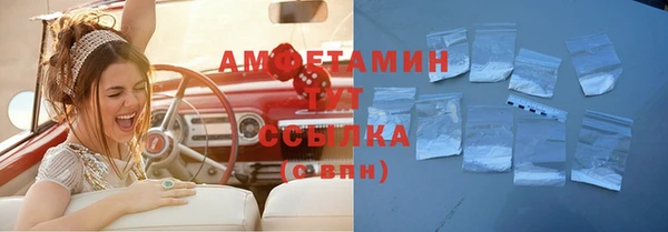 спайс Армянск