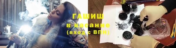 спайс Армянск