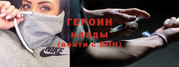 мефедрон Арсеньев
