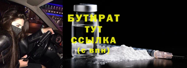 спайс Армянск