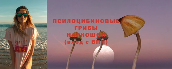 спайс Армянск