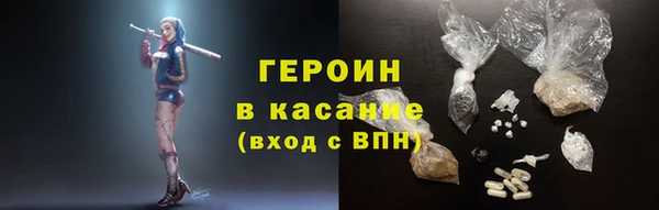 спайс Армянск