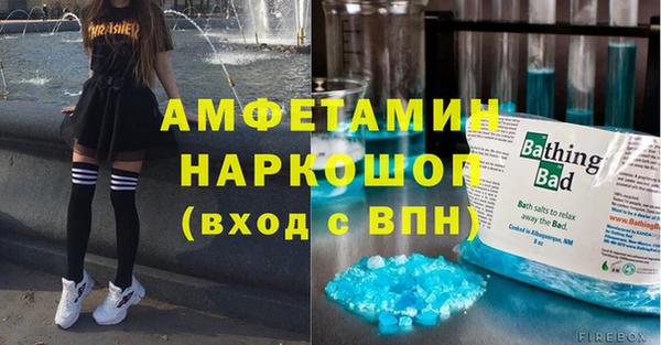 скорость Аркадак