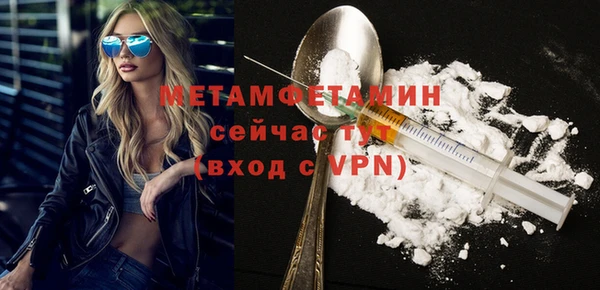 спайс Армянск