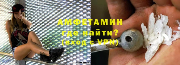 кристаллы Покров