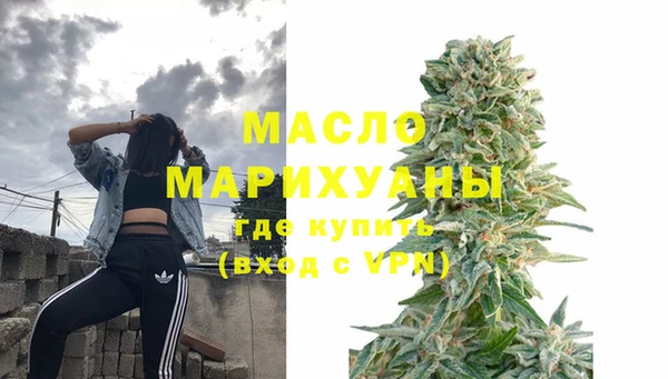 прущая мука Покровск