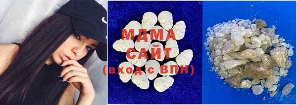 спайс Армянск