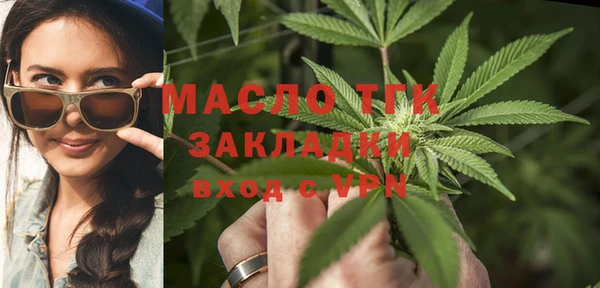 мефедрон Арсеньев