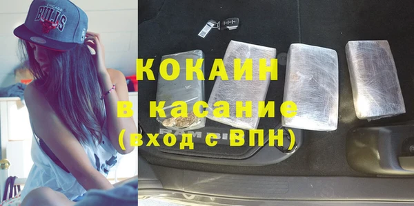 мефедрон Арсеньев