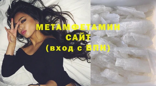 спайс Армянск