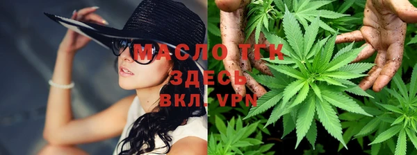 спайс Армянск
