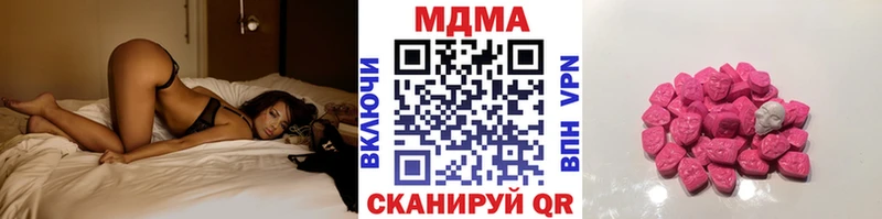 даркнет состав  Ленск  MDMA crystal 
