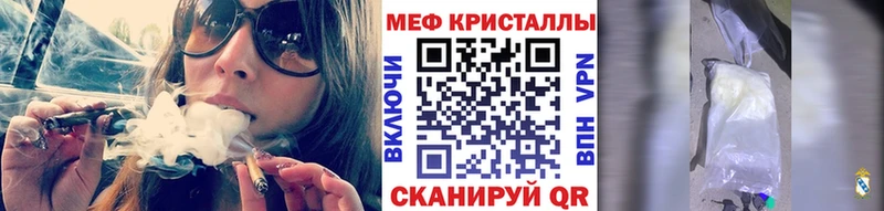 купить наркотики сайты  Ленск  Мефедрон кристаллы 