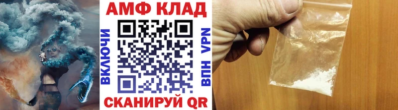 MEGA ONION  Ленск  Метамфетамин Methamphetamine 