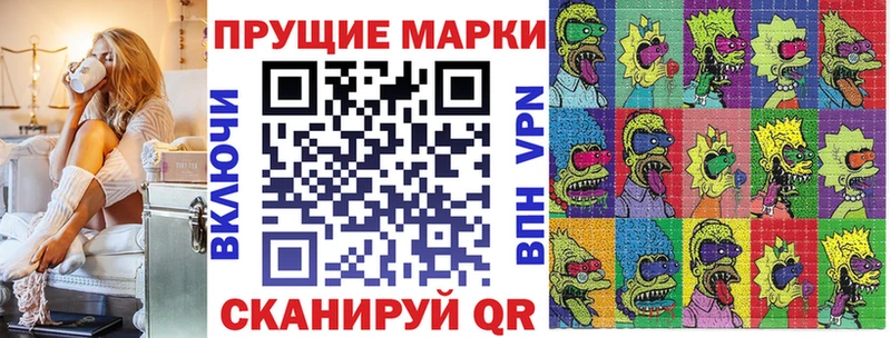 Марки NBOMe 1,5мг  Ленск 